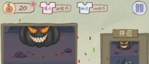 史上最坑爹的游戏2第2关过关图文攻略