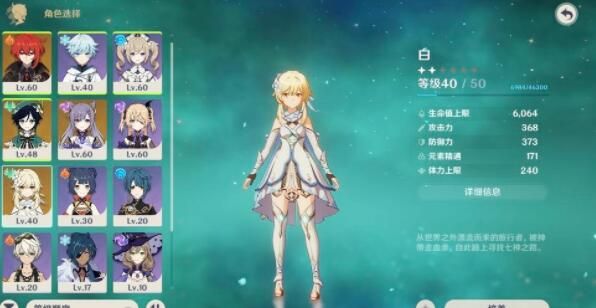 原神炼金术大突破任务流程奖励一览