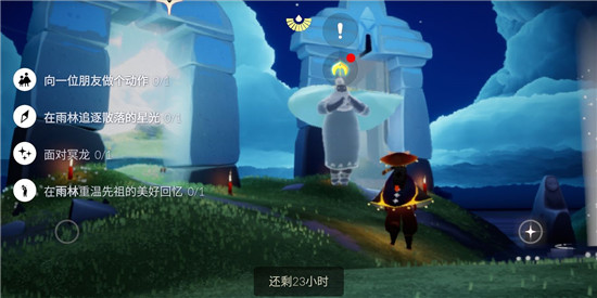 光遇10.11任务怎么完成