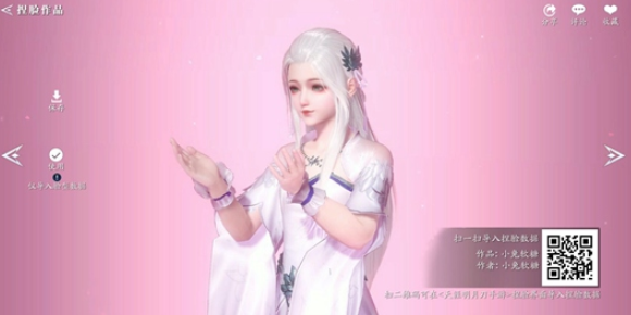 天涯明月刀手游动漫角色捏脸数据二维码汇总