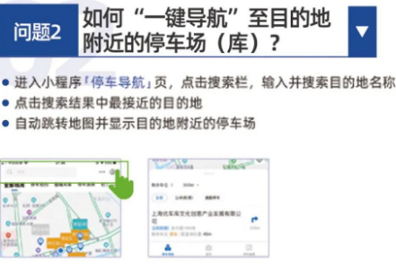 支付宝如何下载安装上海停车app小程序
