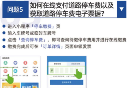 支付宝如何下载安装上海停车app小程序