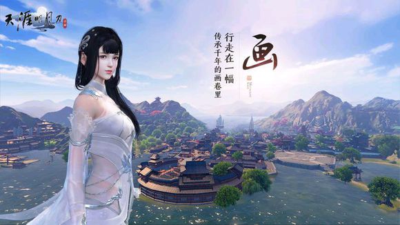 天涯明月刀手游墨宝图鉴坐标在哪