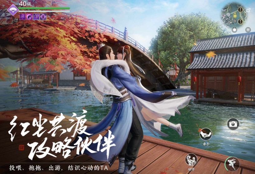 天涯明月刀手游套路切换任务完成攻略