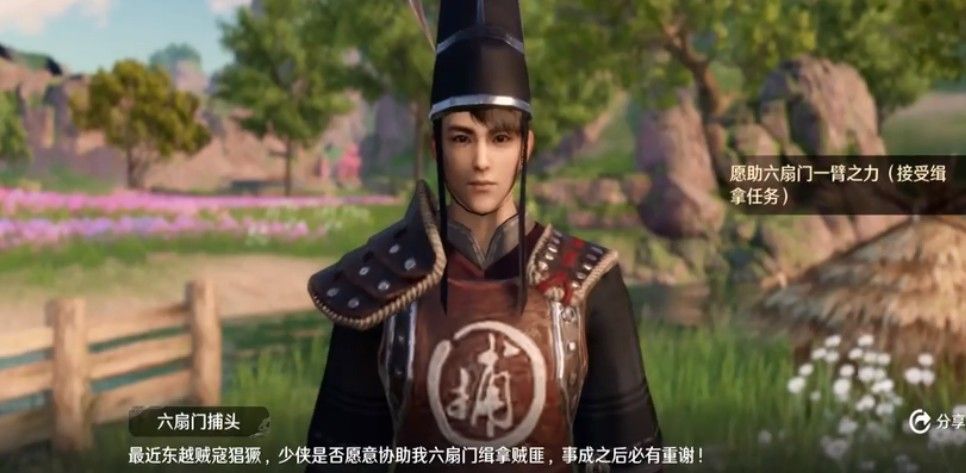 天涯明月刀手游服务器已满解决方法