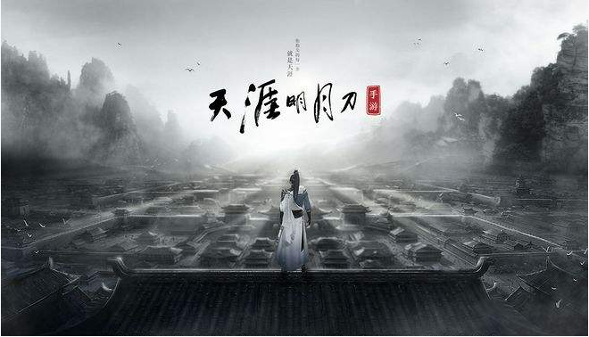 天涯明月刀手游五毒上线时间及技能介绍