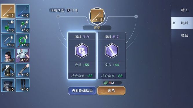 天涯明月刀手游10月20日维护多久