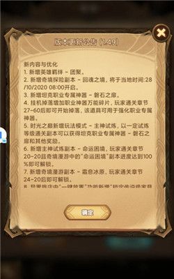 剑与远征主神试炼怎么打