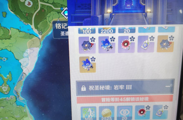 原神流浪大地在哪刷
