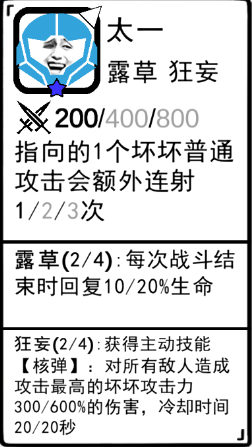 坏坏的飞机太一怎么样