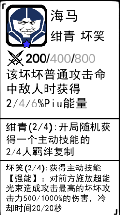 坏坏的飞机海马怎么样