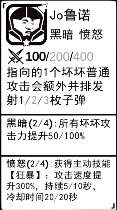 坏坏的飞机Jo鲁诺怎么样
