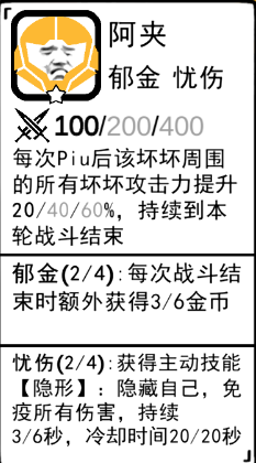 坏坏的飞机阿夹怎么样