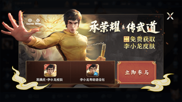 王者荣耀10月23日更新内容汇总一览