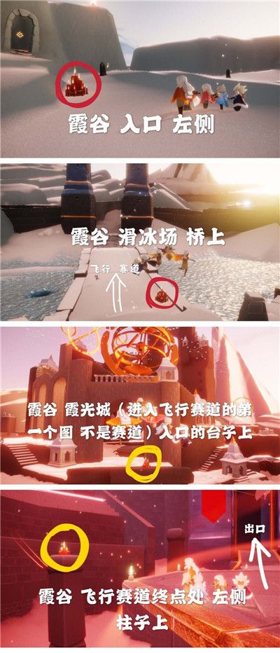 光遇10月23日蜡烛任务怎么完成