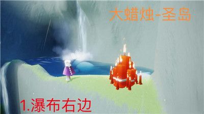 光遇10月23日蜡烛任务怎么完成