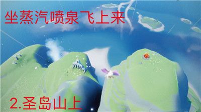 光遇10月23日蜡烛任务怎么完成