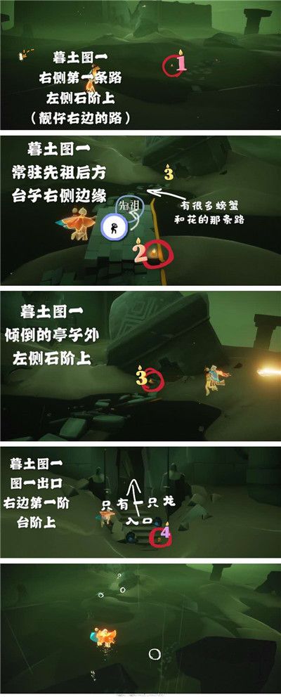 光遇10月23日蜡烛任务怎么完成
