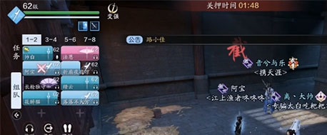 天涯明月刀手游进监狱了出去方法
