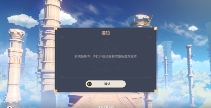原神启动器在哪打开