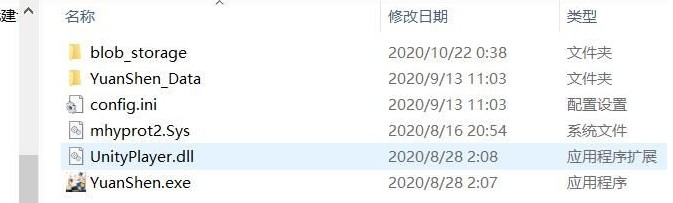 原神启动器在哪打开