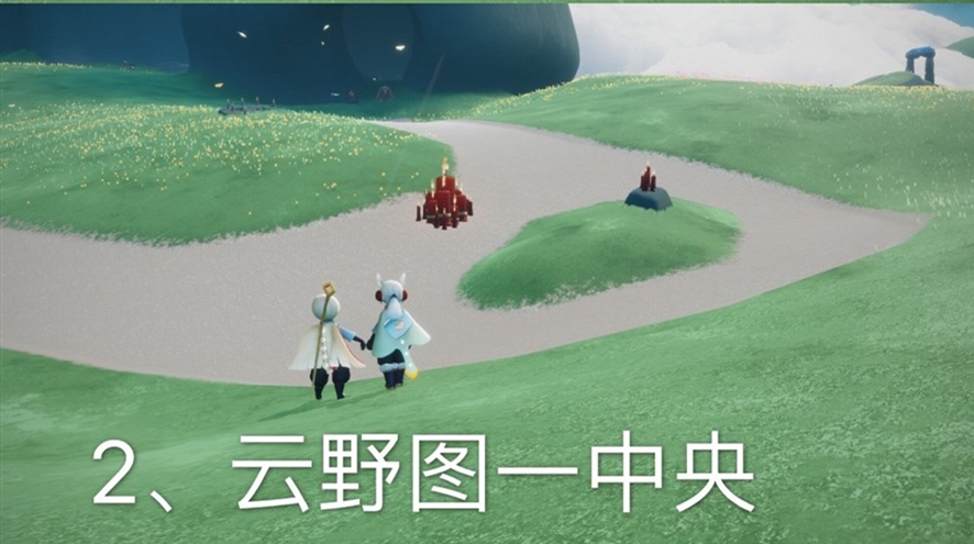 光遇10月25号大蜡烛位置在哪