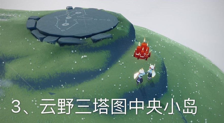 光遇10月25号大蜡烛位置在哪