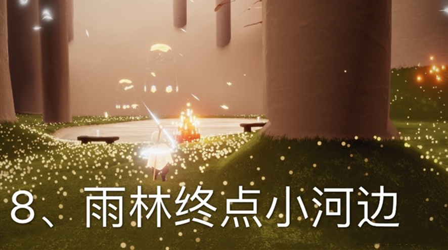 光遇10月25号大蜡烛位置在哪