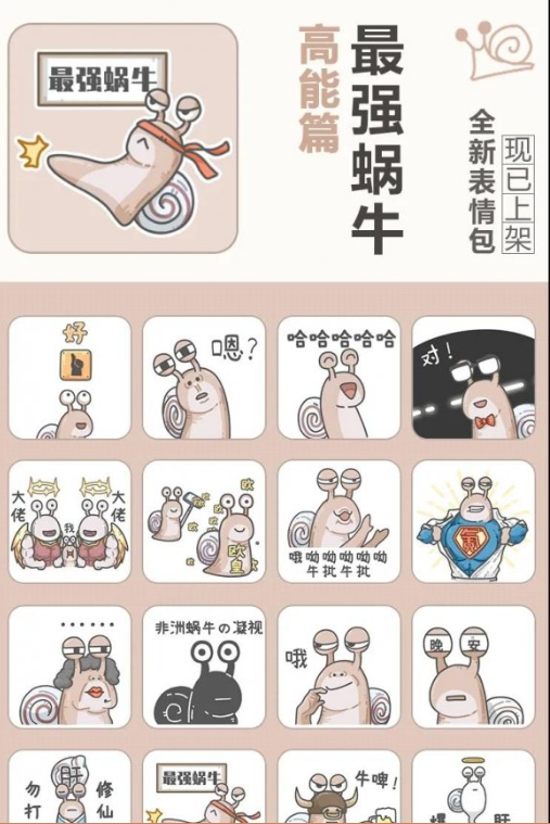 最强蜗牛企鹅大佬活动玩法攻略一览