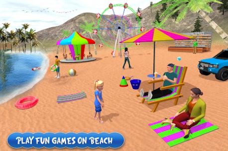 虚拟家庭暑假趣味冒险0