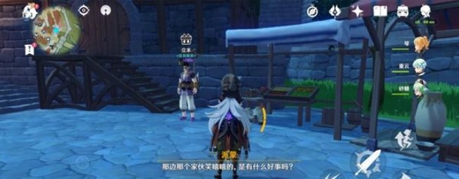 原神百货奇货蒙德城位置一览