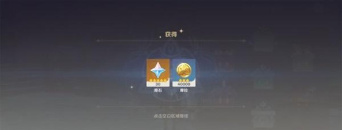 原神百货奇货蒙德城位置一览