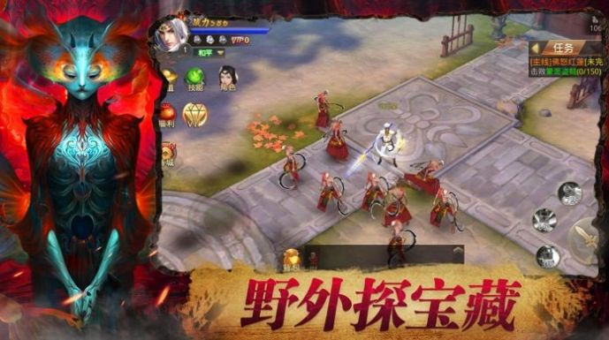 道门小天师1