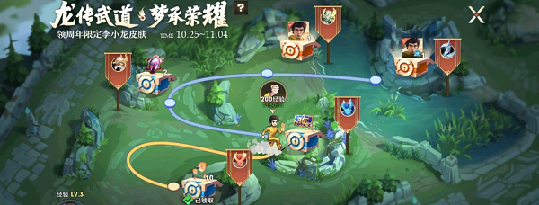 王者荣耀李小龙活动第一关怎么过