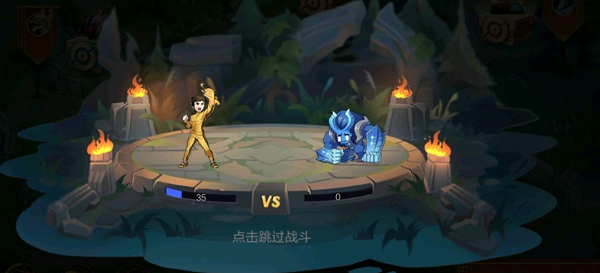 王者荣耀李小龙活动第五关怎么过
