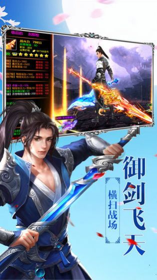 九州尊王2