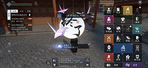 天涯明月刀手游江南郑谷楼恶霸位置一览