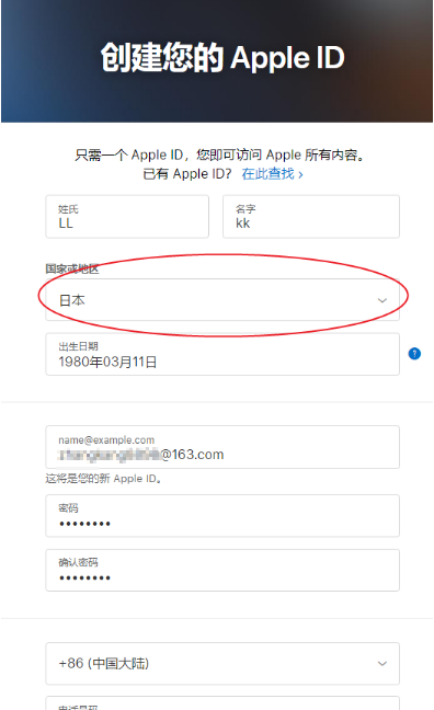 英雄联盟手游外服账号怎么注册