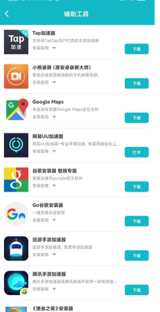 英雄联盟手游韩服账号怎么注册
