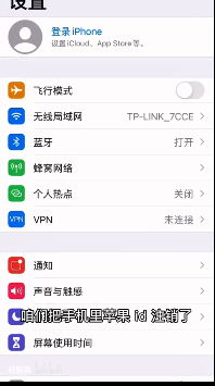 英雄联盟手游ios下载教程