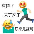 lsp表情包