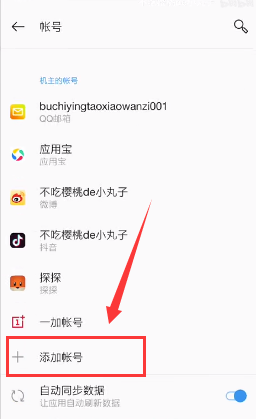 英雄联盟手游马来西亚服安卓账号怎么注册