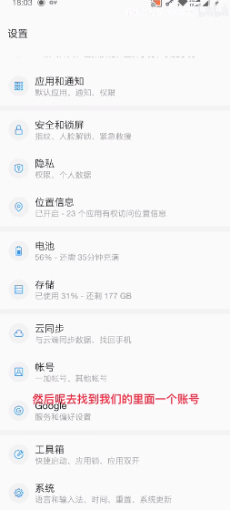 英雄联盟手游韩服安卓账号怎么注册
