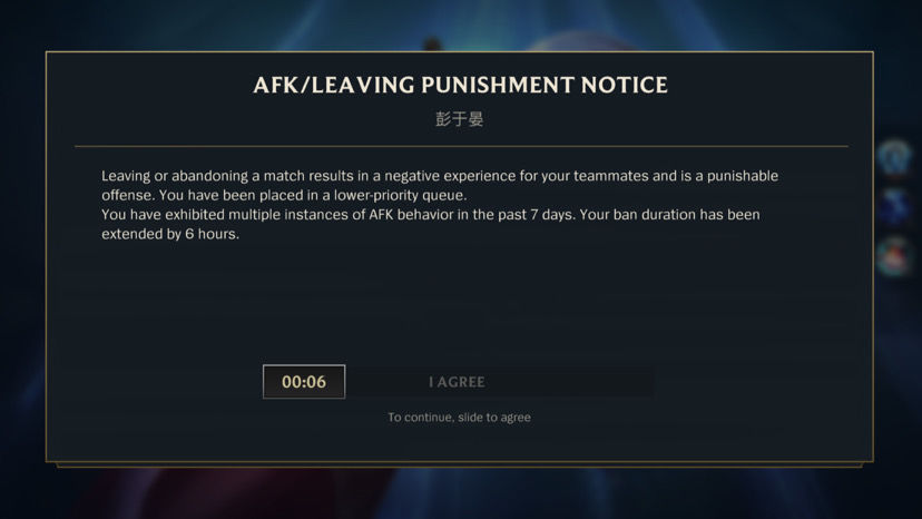 lol手游登录超时怎么办