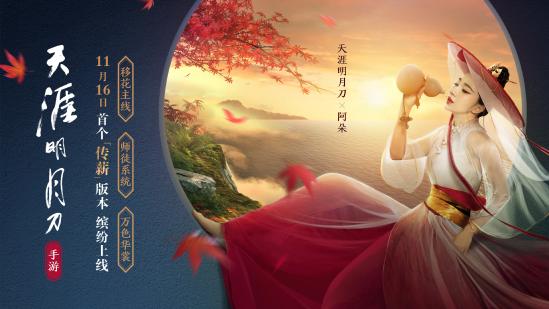 天涯明月刀手游辨宝奇闻任务怎么做