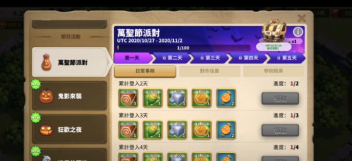 万国觉醒万圣节糖果兑换攻略一览