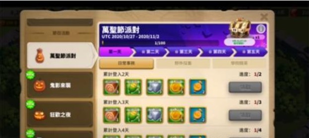 万国觉醒万圣节糖果兑换攻略一览