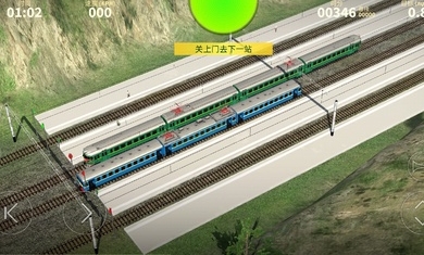 电动火车模拟器1