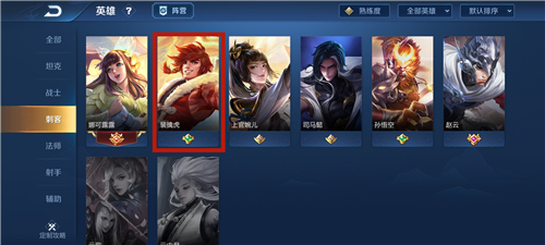 王者荣耀李小龙语音包在哪设置