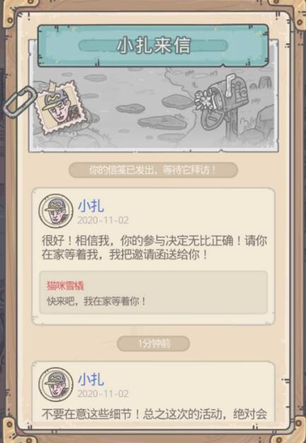 最强蜗牛魔匣封印怎么解锁